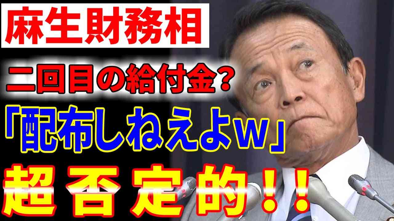政府、新たな給付金を調整へ ふたり親世帯にも支給する方向