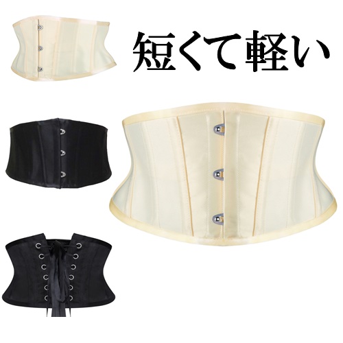 楽天スーパーSALE Part2