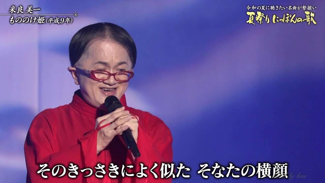 高音が綺麗な男性アーティスト