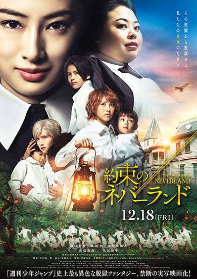 【ネタバレ無し】気になってる映画を書くと誰かが感想を教えてくれるトピpart2