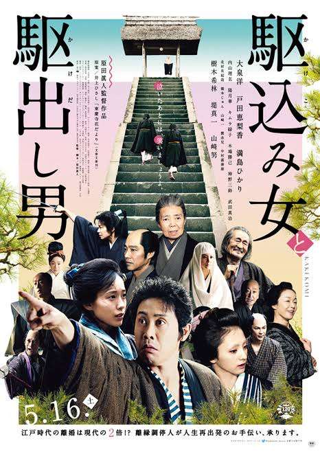 【ネタバレ無し】気になってる映画を書くと誰かが感想を教えてくれるトピpart2