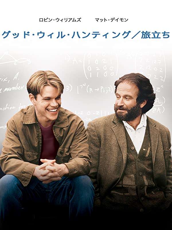 【ネタバレ無し】気になってる映画を書くと誰かが感想を教えてくれるトピpart2
