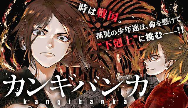 【雑誌】マガジン系列読んでる人〜【ネタバレ注意】