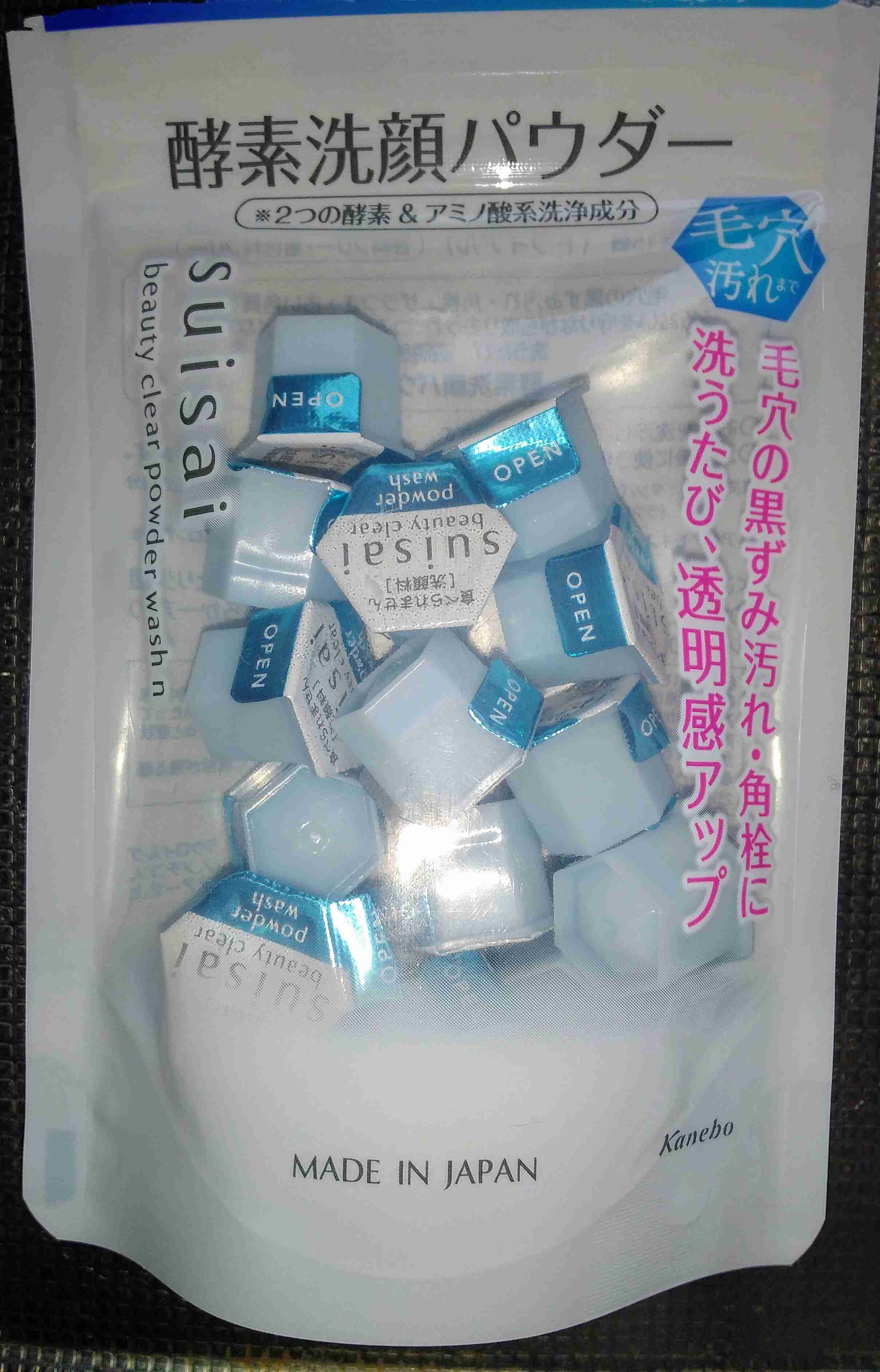 Obagi（オバジ）使っている人！