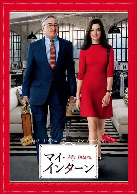 年上新人への対応のについて