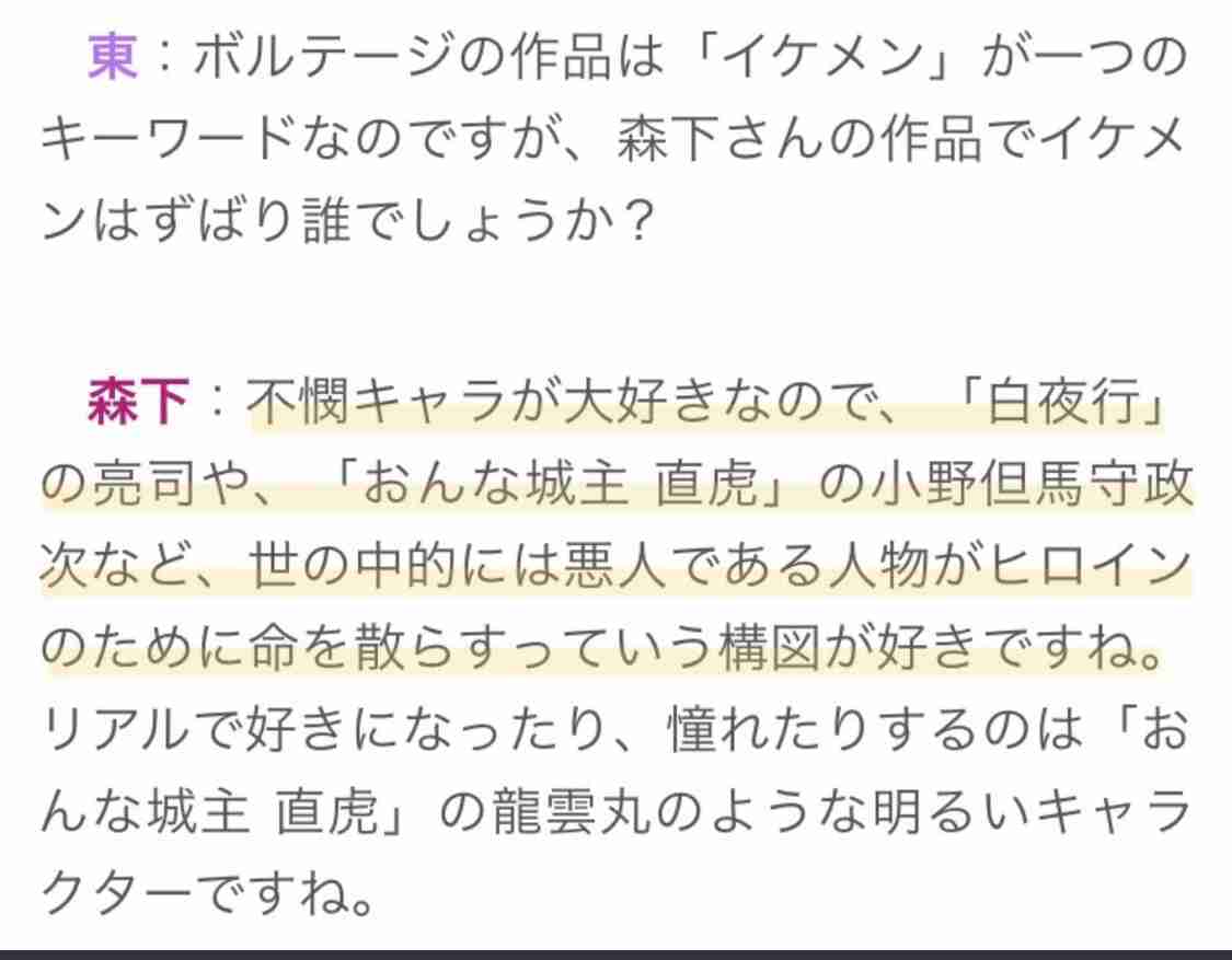 【実況・感想】日曜劇場「天国と地獄〜サイコな2人〜」最終話