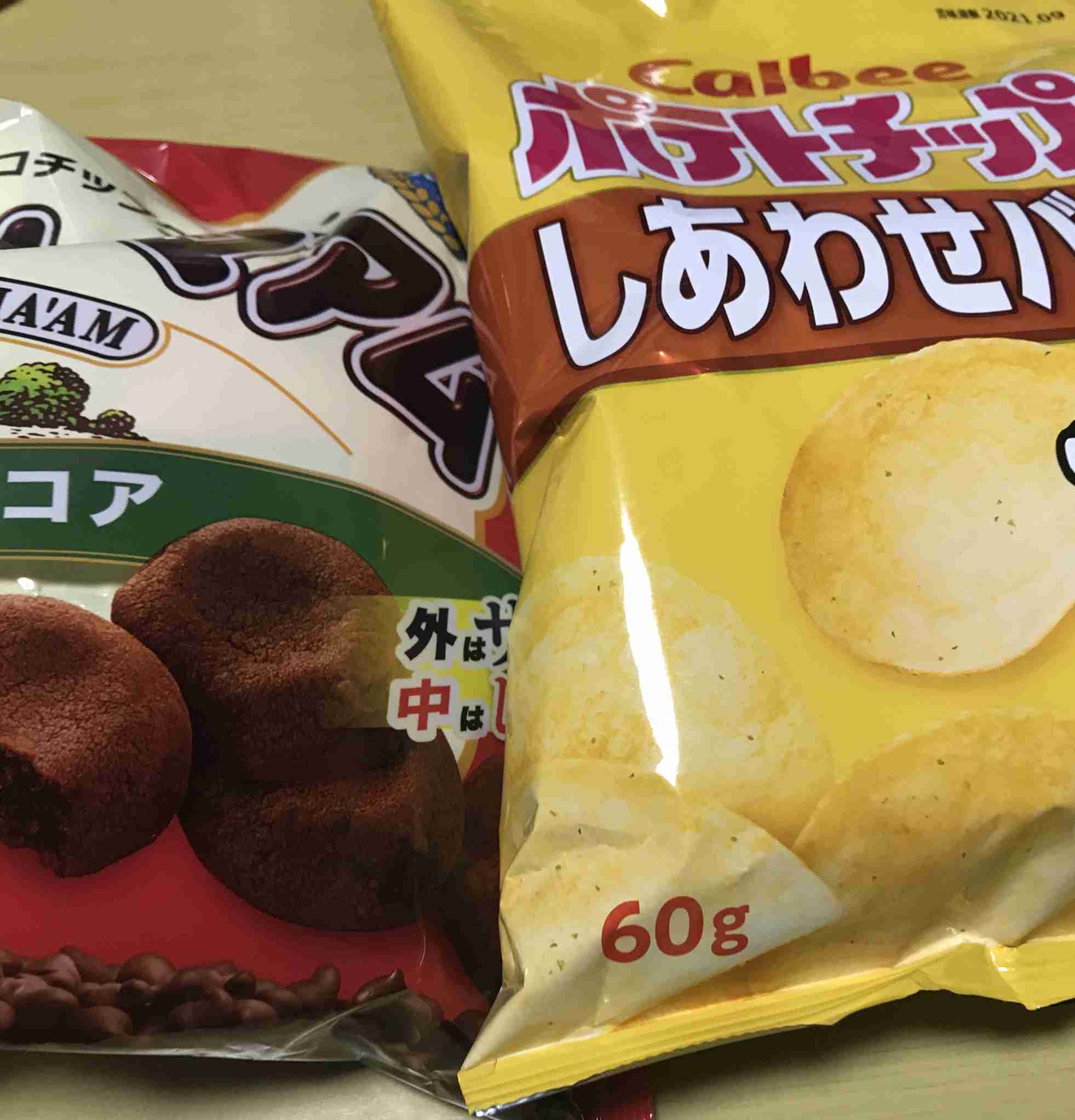 【実況・感想】日曜劇場「天国と地獄〜サイコな2人〜」最終話