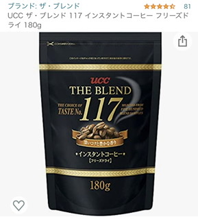 苦味の強いコーヒー豆、粉のおすすめ。