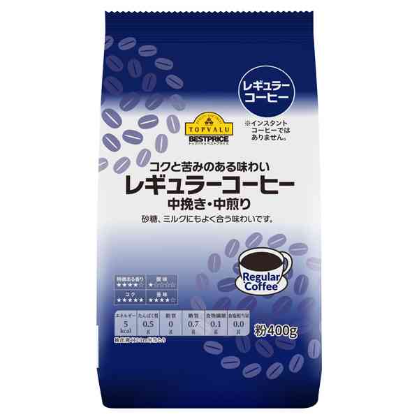 苦味の強いコーヒー豆、粉のおすすめ。