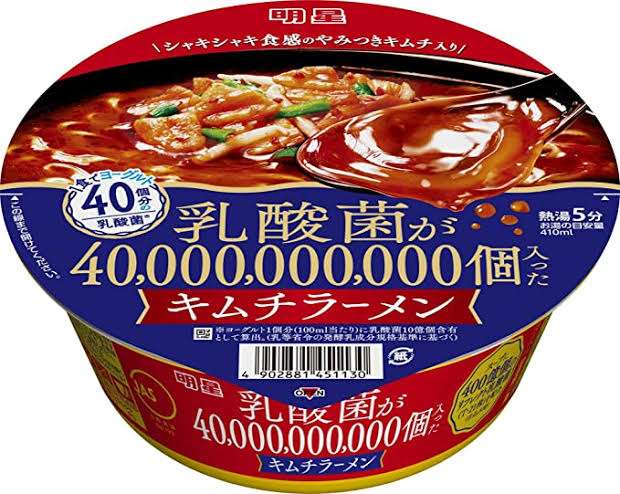 【美容】【腸活】乳製品オフしてる人