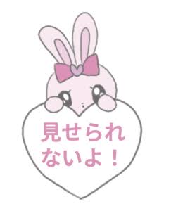 死ぬ前に絶対処分しておきたいもの ガールズちゃんねる Girls Channel 死ぬ前に絶対処分しておきたいもの ガールズちゃんねる Girls Channel