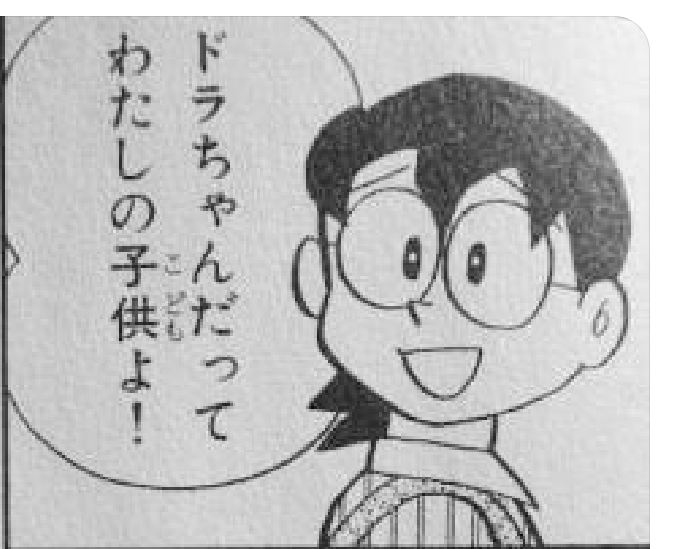 母親の優しさを感じたとき