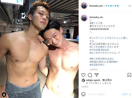 竹内涼真　ギャランドゥ見せワイルドショットにネット悶絶　「芸術品みたい」「えぐかっこいい！」