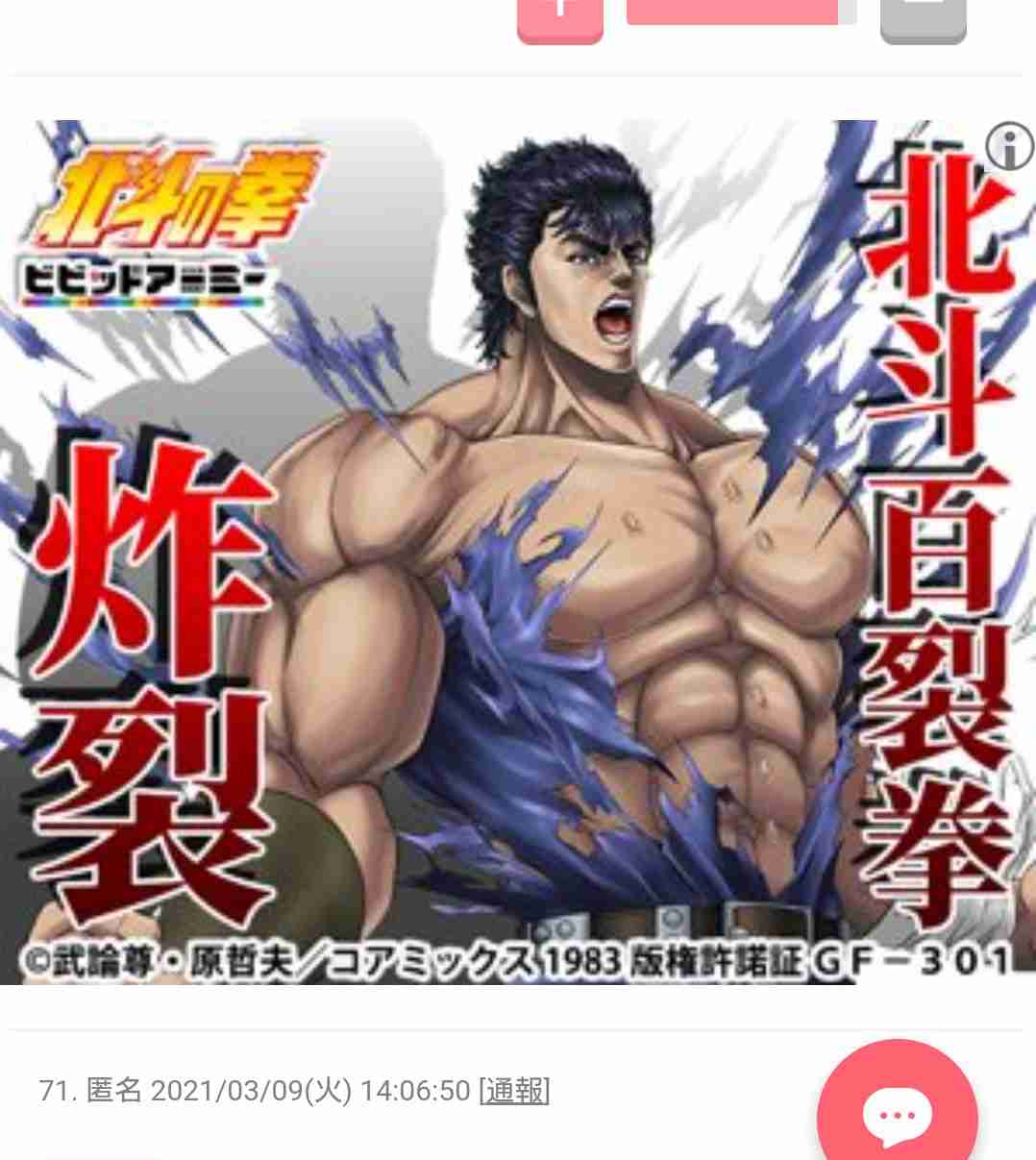 竹内涼真　ギャランドゥ見せワイルドショットにネット悶絶　「芸術品みたい」「えぐかっこいい！」