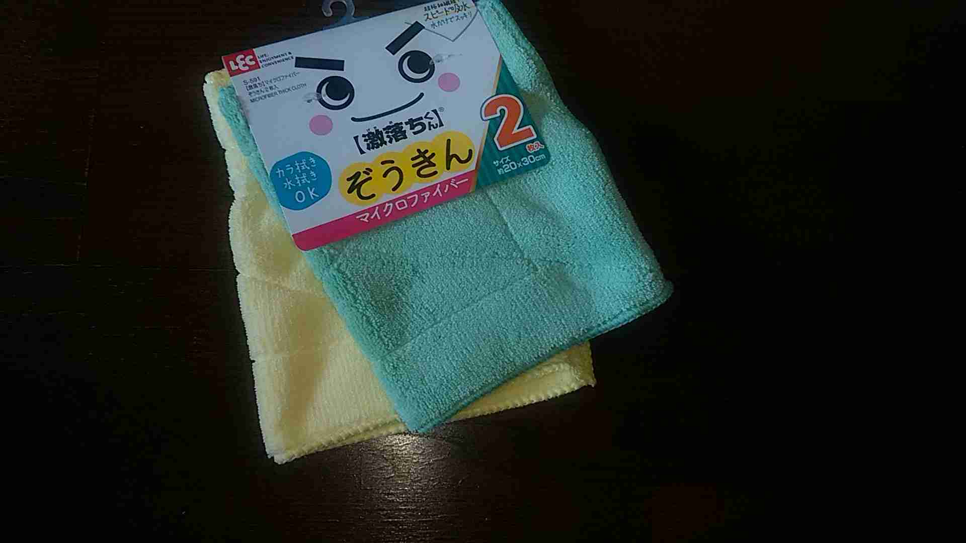 必要ないのに買ってしまった物