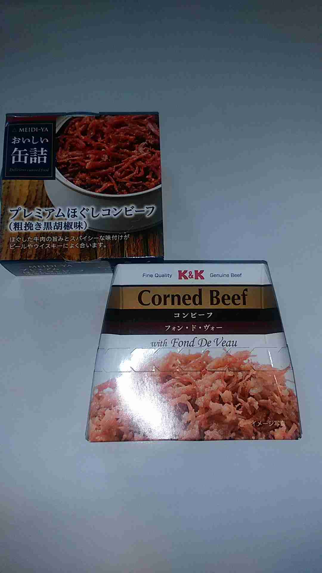 必要ないのに買ってしまった物