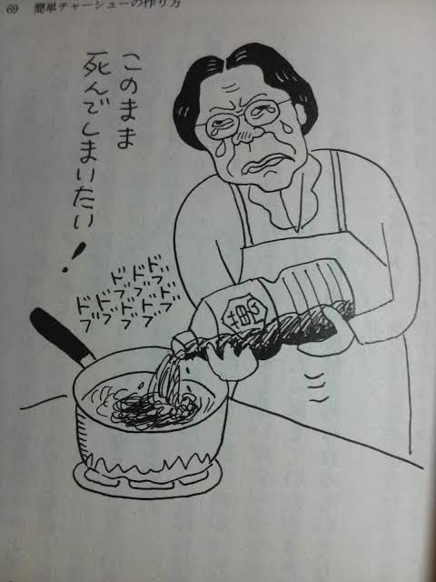 東海林さだおさんの「まるかじり」シリーズ好きな人