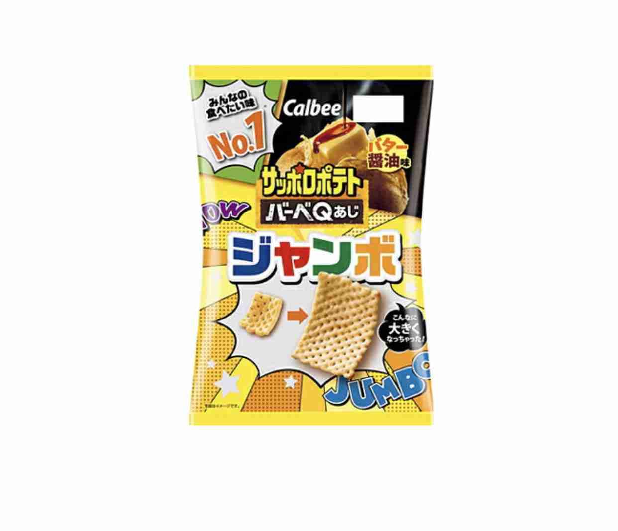 1日に食べるおやつの量