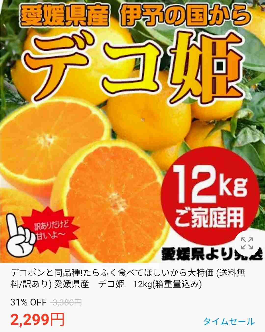 「毎日フルーツを食べられるのは年収1000万円位の家庭だけ」みんなの食費事情