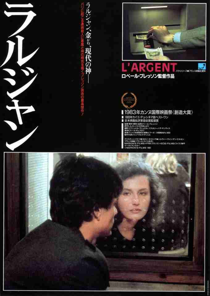 ✨好きな映画監督教えて✨