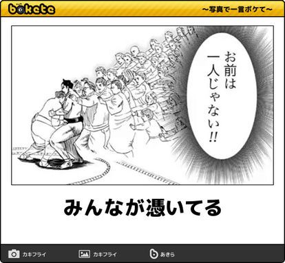 【職場、学校】自分はこの場所から浮いてるなぁ、と感じたことがある人