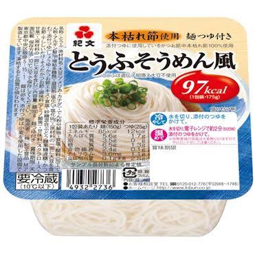 【軟弱者】新しい環境に弱い人【お豆腐メンタル】