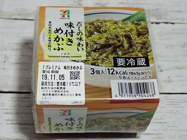 あなたにとって飲み物だと思う食べ物は?