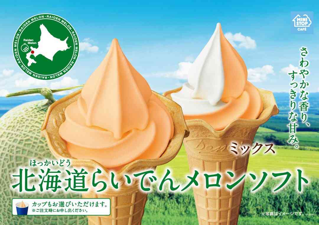 あなたにとって飲み物だと思う食べ物は?