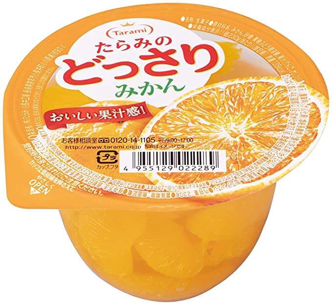 あなたにとって飲み物だと思う食べ物は?