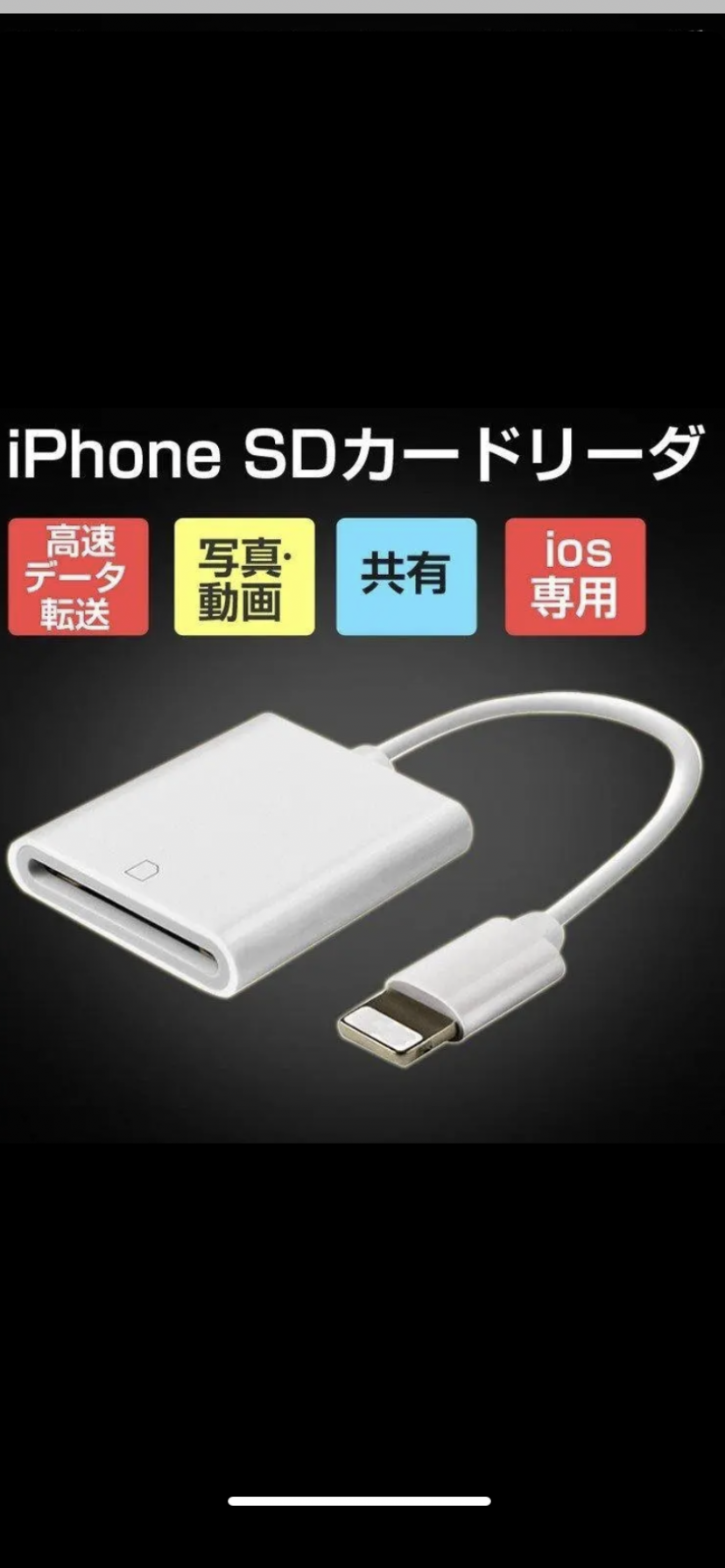 スマホの容量不足どう解消してますか？