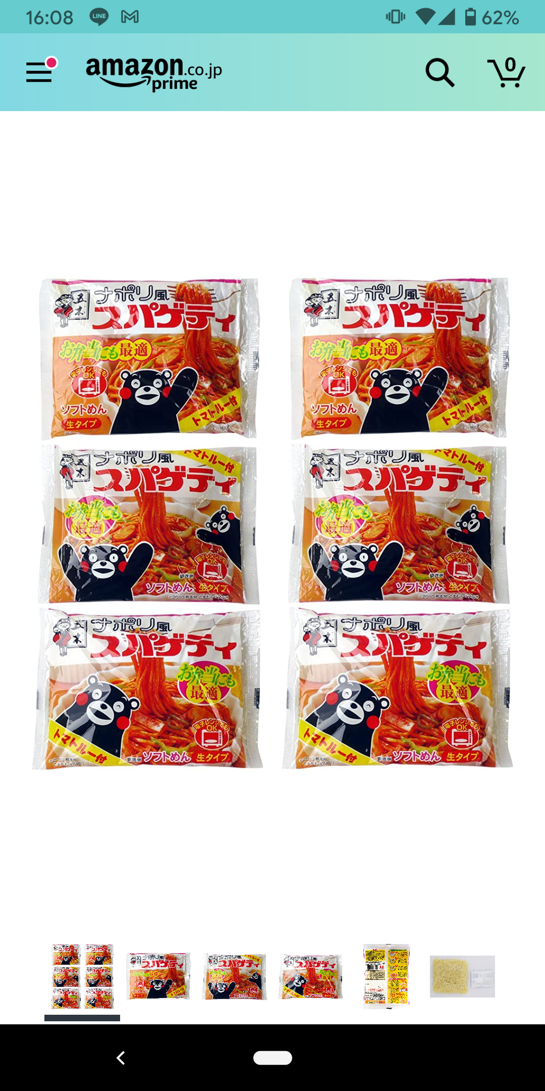 今はほとんど食べないけど、想い出のある料理は何ですか？