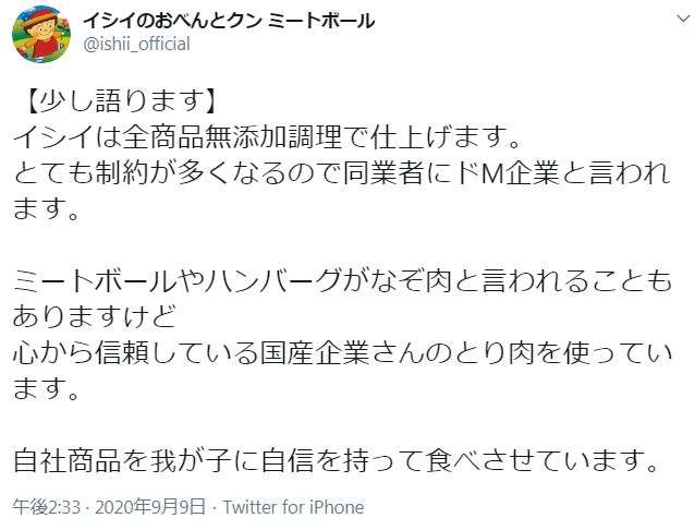 今はほとんど食べないけど、想い出のある料理は何ですか？