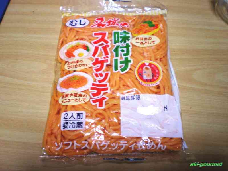 今はほとんど食べないけど、想い出のある料理は何ですか？