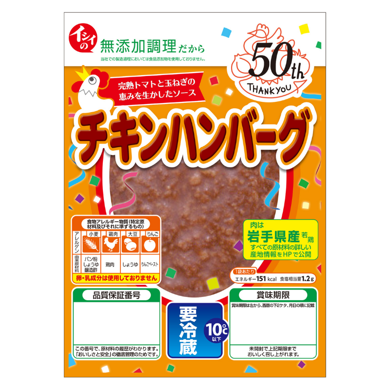 今はほとんど食べないけど、想い出のある料理は何ですか？