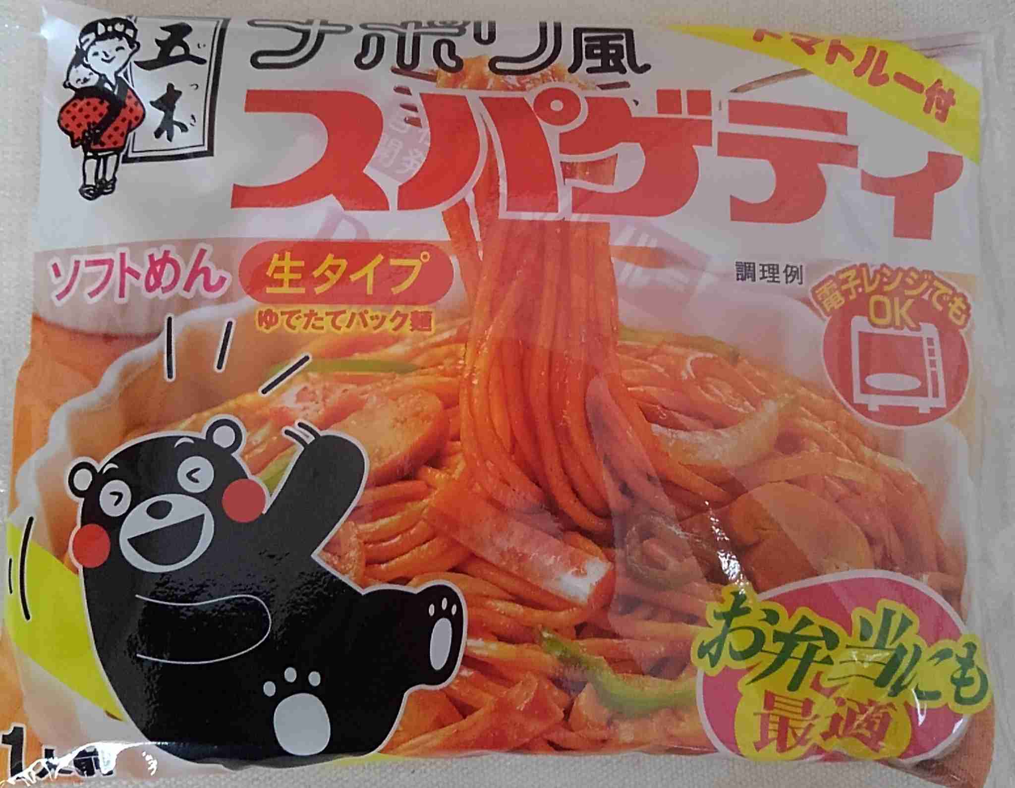 今はほとんど食べないけど、想い出のある料理は何ですか？