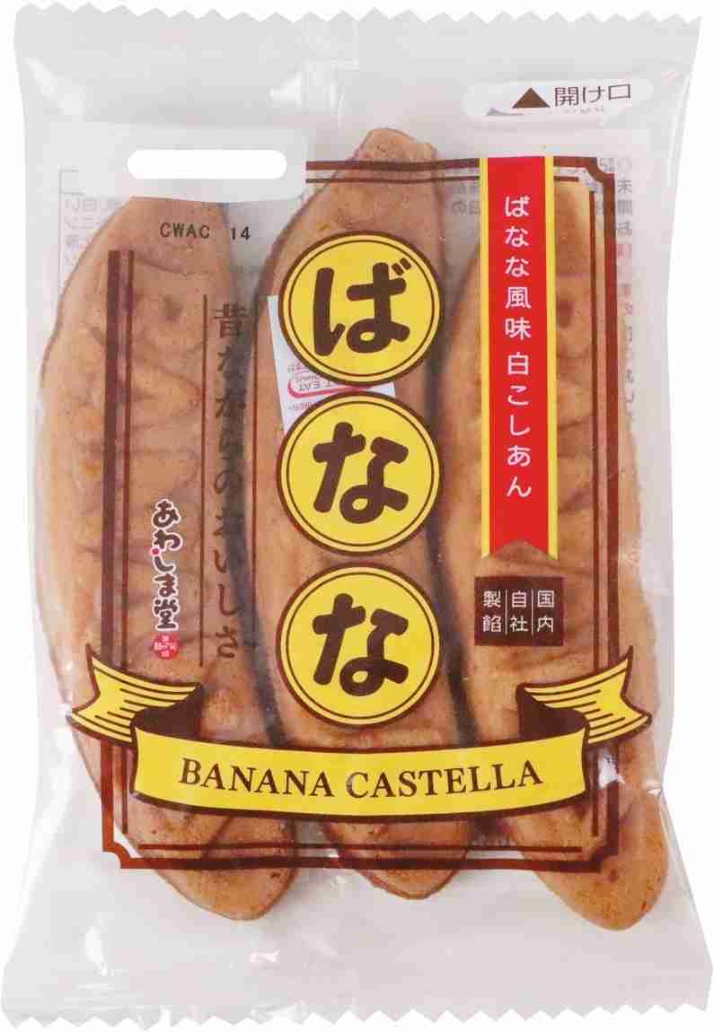 カステラ、カステラ系スイーツ好きな人集まれ