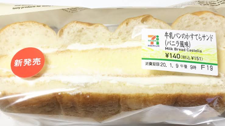 カステラ、カステラ系スイーツ好きな人集まれ