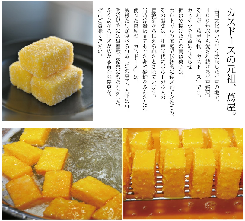 カステラ、カステラ系スイーツ好きな人集まれ