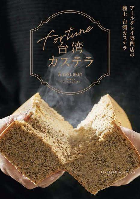 カステラ、カステラ系スイーツ好きな人集まれ