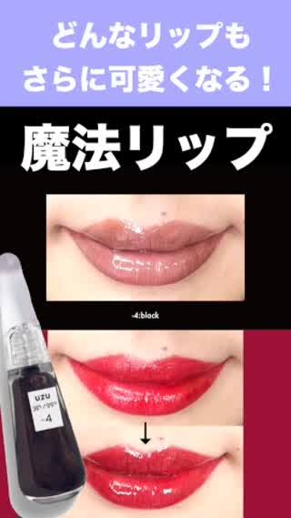 なぜ流行ったのか不思議なもの