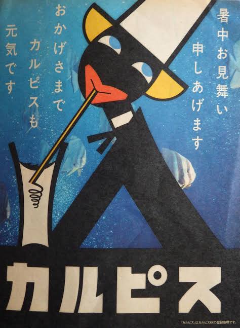 なぜ流行ったのか不思議なもの