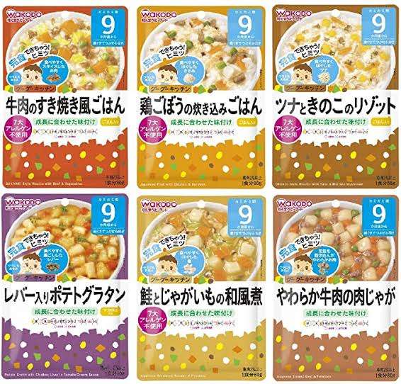 【常備食】困ったときのお助け食品【レトルト】