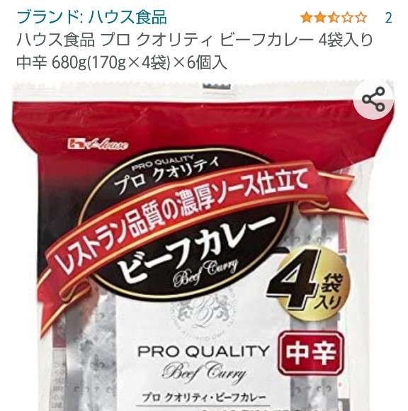 【常備食】困ったときのお助け食品【レトルト】
