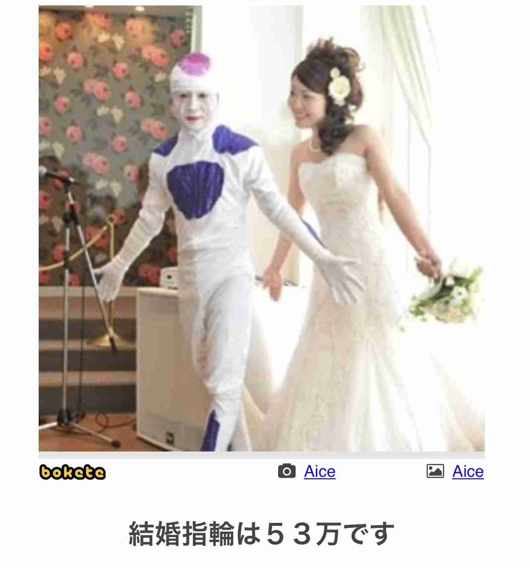 話すと羨ましいって言ってもらえるけど現実は…ってこと