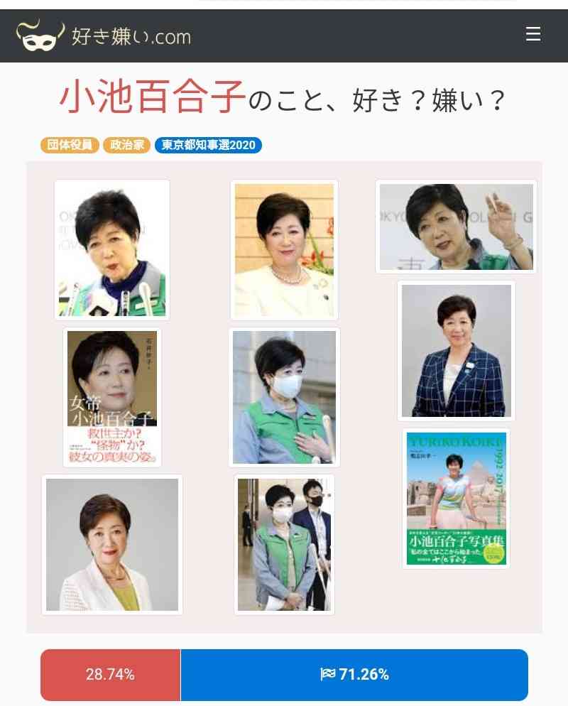1都3県、「2週間」軸に宣言延長要請で調整…小池氏「感染減少が間に合っていない」