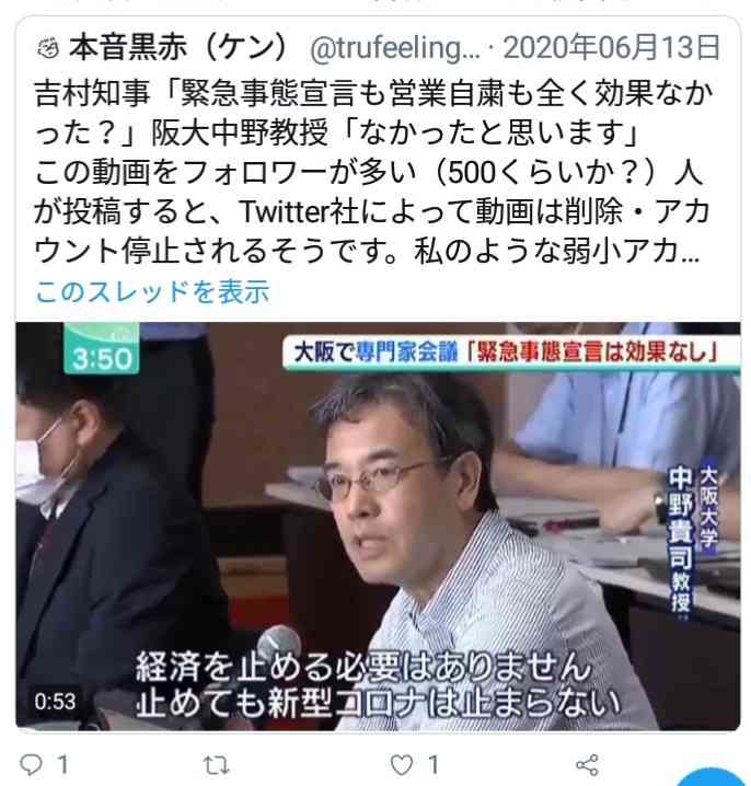 1都3県、「2週間」軸に宣言延長要請で調整…小池氏「感染減少が間に合っていない」