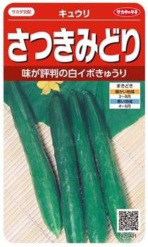 面白いと思った商品名part4