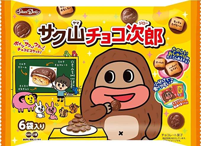 面白いと思った商品名part4