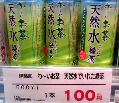 面白いと思った商品名part4