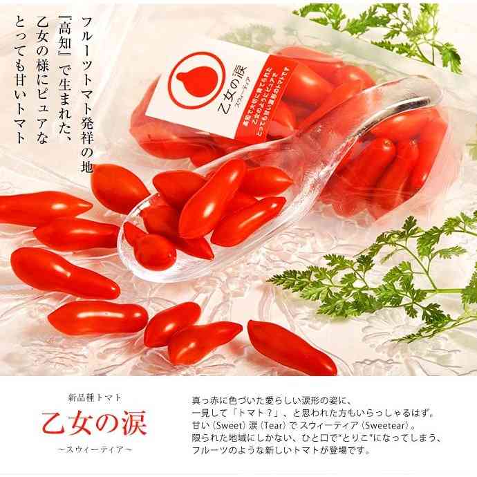 面白いと思った商品名part4